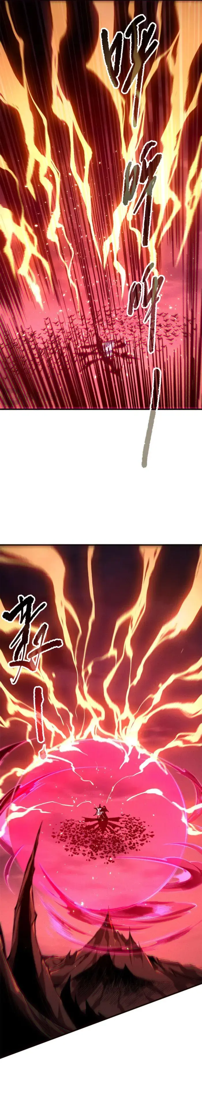 Catastrophic Necromancer Chapter 142 image 11_optimized